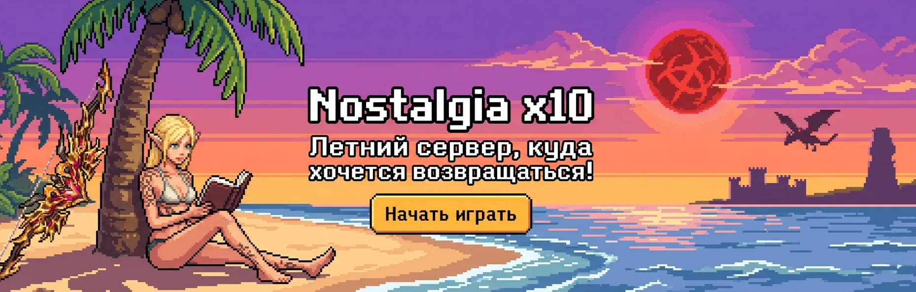 L2 Retro x15 — Lineage Game Test